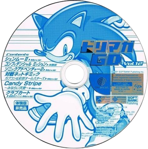 Sonic disc